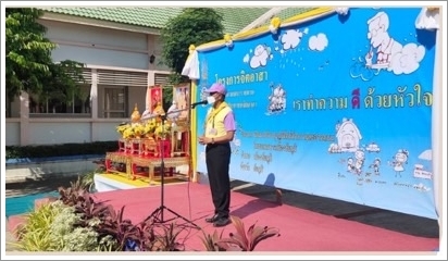 ﻿สำนักงานบังคับคดีจังหวัดชัยภูมิ เข้าร่วมกิจกรรมจิตอาสาพัฒนา เนื่องในวันสมเด็จพระเจ้าตากสินมหาราช 
